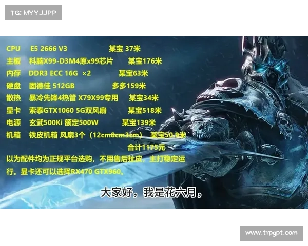 魔兽世界hekili汉化攻略大揭秘