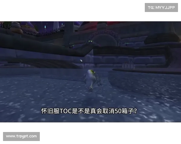 魔兽世界怀旧服：揭秘取消技能栏隐藏任务